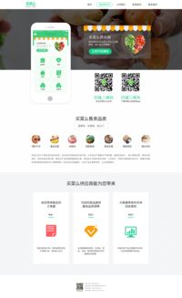 电子产品的技术开发 互联网产品企业的核心竞争力