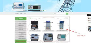 如何在织梦网站中为产品图片设置固定模板并避免后台修改冲突