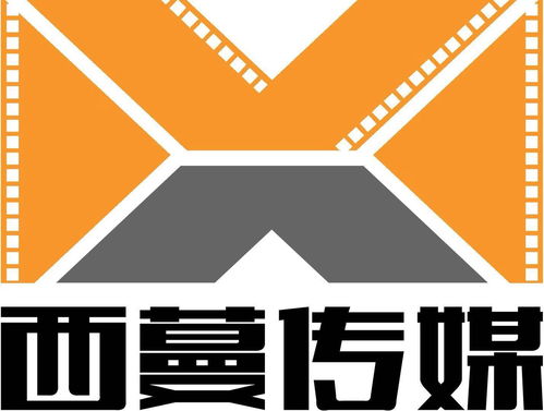 重庆西蔓影视制作 专业影视节目制作的创新引领者