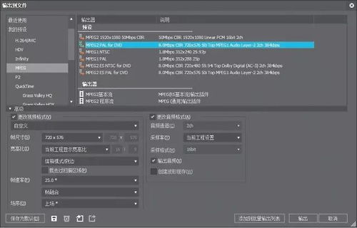 气象影视高清节目制作全流程解析与核心设备选型指南