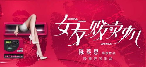 新粉丝·新流量 第二届全国演艺影视新品发布会暨芒果台《我是角》节目录制圆满落幕
